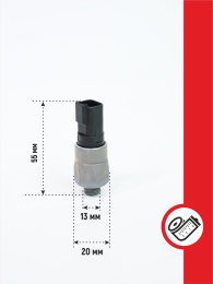 Датчик A4065033 KUHN