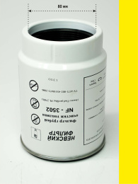 Фильтр топливный NF3502(PL-270) NEVSKY FILTER