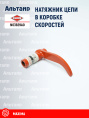 Натяжник N03929A0 KUHN