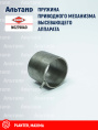Пружина N02798A0 KUHN