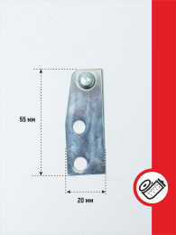 Пластина VLA0545A KUHN