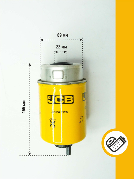 Фильтр топливный 320/A7125 JCB