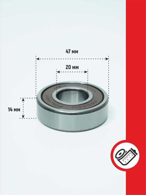 Подшипник 81002056 KUHN