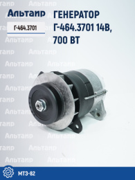 Генератор Г-464.3701 МТЗ Радиоволна