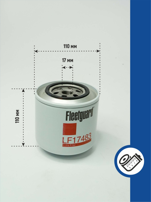 Фильтр масляный LF17483 Fleetguard