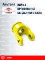 Вилка 41032720 KUHN