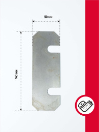 Пластина 081.27.27.404-01 Ростсельмаш Акрос-530