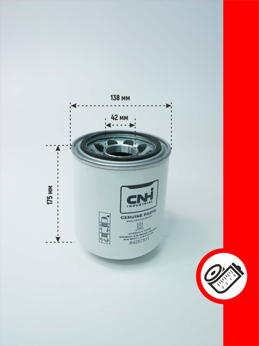 Фильтр гидравлический 84257511 CNH
