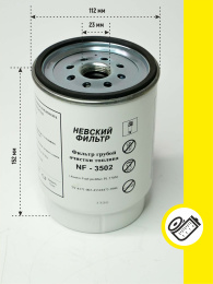 Фильтр топливный NF3502(PL-270) NEVSKY FILTER
