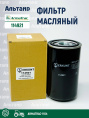 Фильтр масляный 114921 ARMATRAC