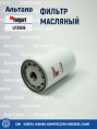 Фильтр масляный LF3506 Fleetguard