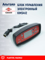 Блок управления K3600011 KUHN