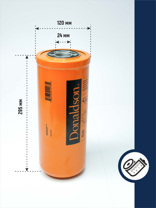 Фильтр гидравлический P179343 Donaldson