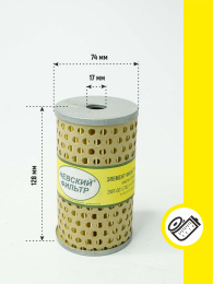 Фильтр топливный ЭФТ-001 (740-1117040-04) NEVSKY FILTER