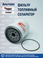 Фильтр топливный сепаратор  FS19687 Fleetguard