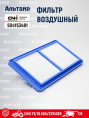 Фильтр воздушный 504153481 CNH
