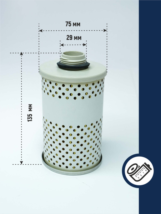 Фильтр топливный P550674 Donaldson