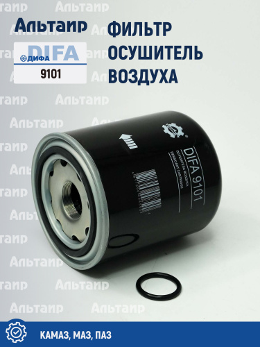 Фильтр воздушный 9101 DIFA