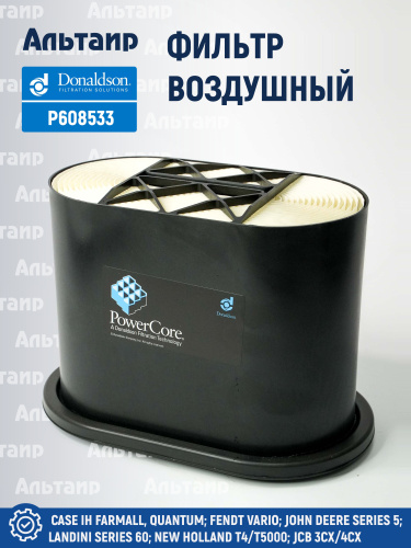 Фильтр воздушный P608533 Donaldson