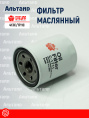 Фильтр масляный 413C/1711C Sakura