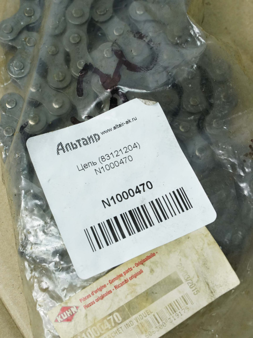 Цепь (83121204) N1000470 KUHN