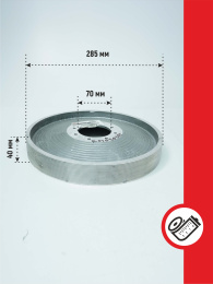Шкив MLA0019 KUHN