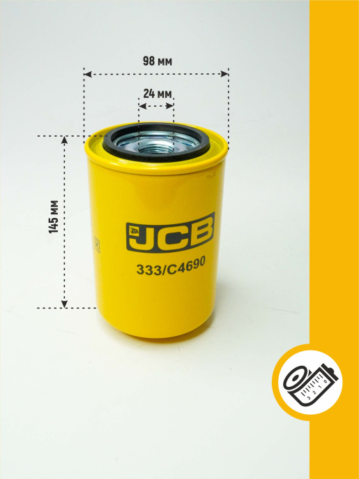 Фильтр гидравлический 333/C4690 JCB