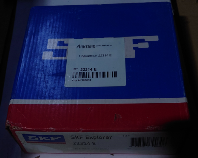 Подшипник 22314 E SKF