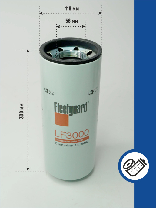 Фильтр масляный LF3000 Fleetguard