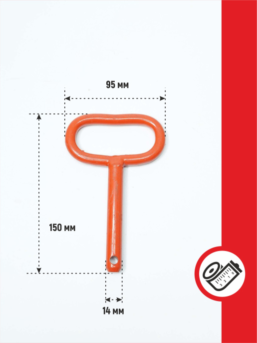 Палец VPX1495 KUHN