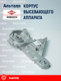 Корпус MNB0003F KUHN