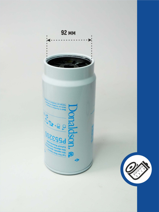 Фильтр топливный P553200 Donaldson