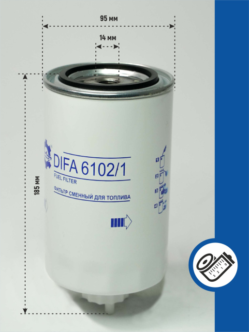 Фильтр топливный 6102/1 DIFA