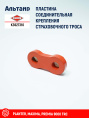 Пластина K3627310 KUHN