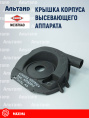 Крышка N03676A0 KUHN