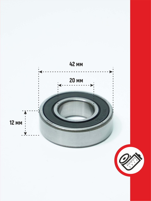 Подшипник (81002044) 81002060 KUHN