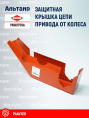 Крышка VNB0758A KUHN
