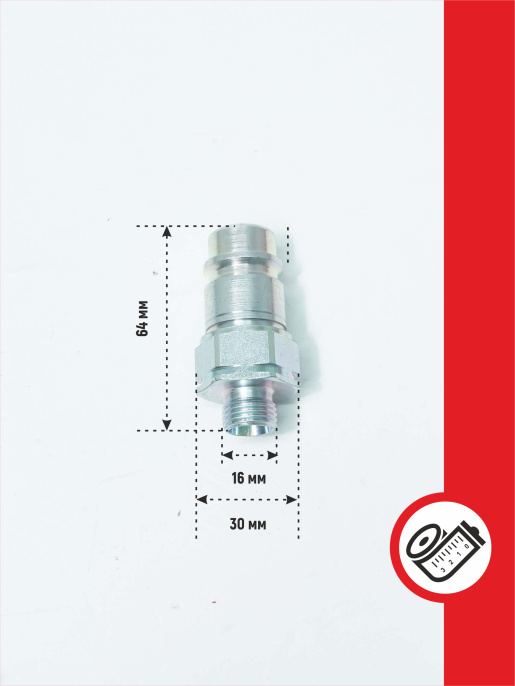Муфта быстроразъёмная A4074017 KUHN