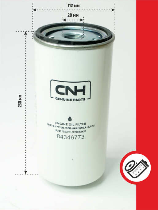 Фильтр масляный 84346773 CNH