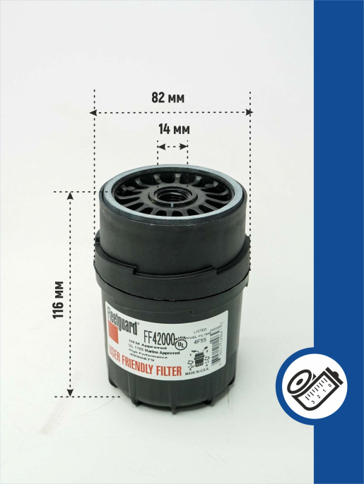 Фильтр топливный FF42000 Fleetguard